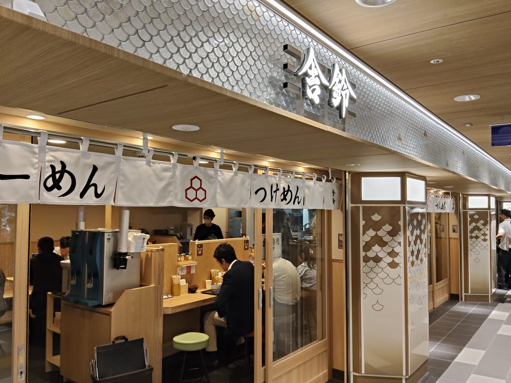 舎鈴 メイチカ店