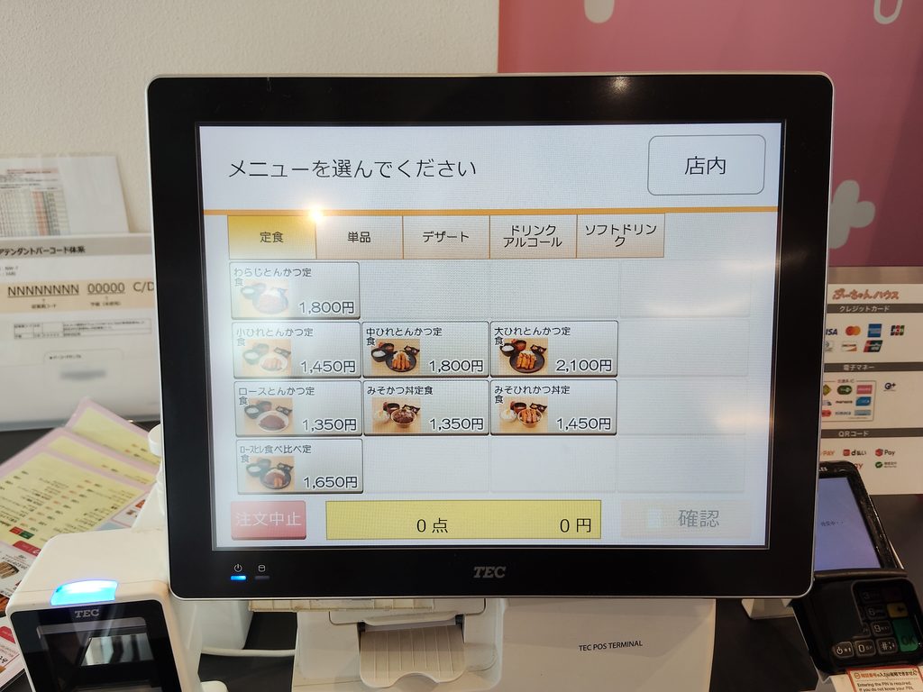 矢場とん ぶーちゃんハウス