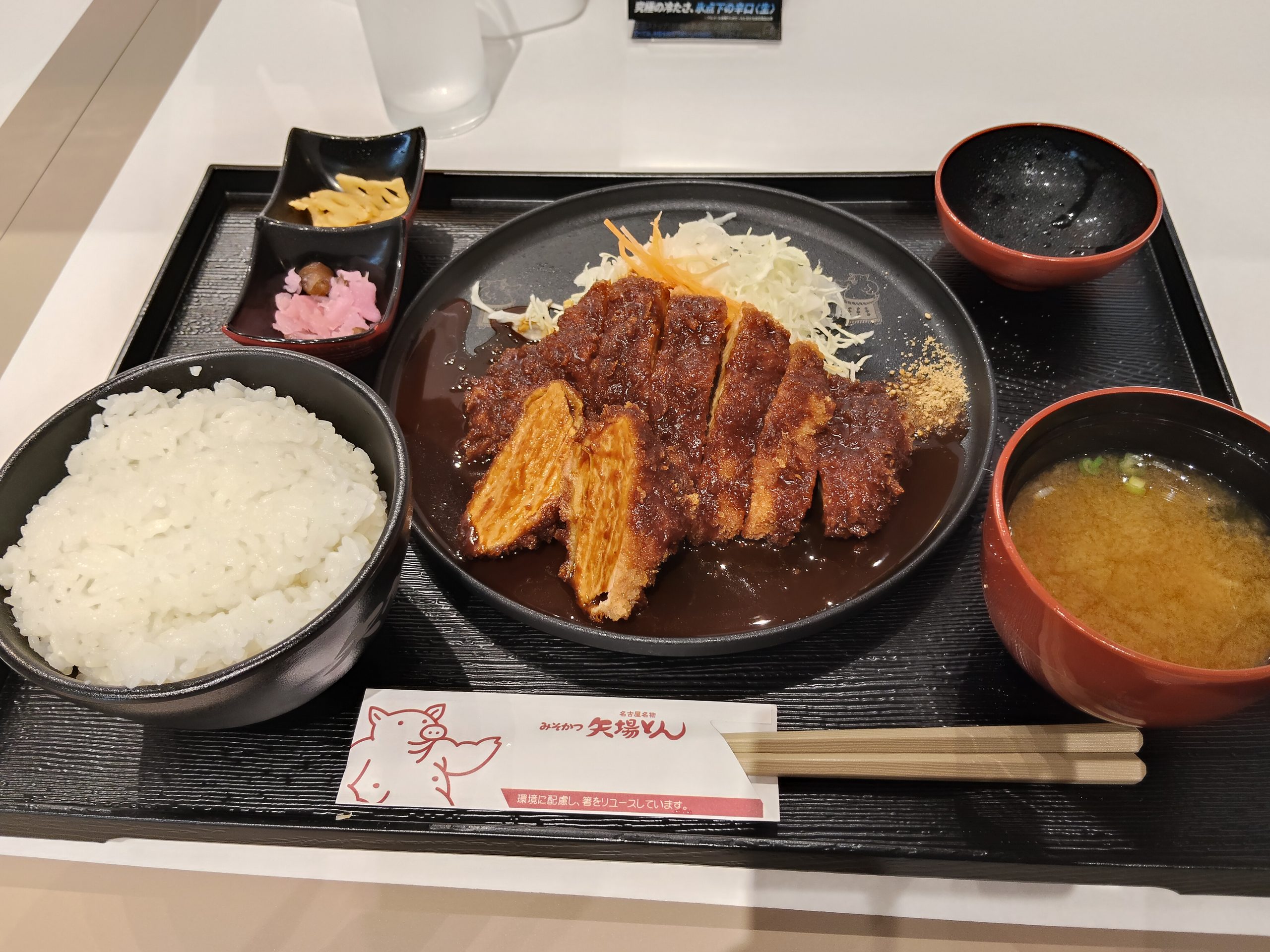 矢場とん ぶーちゃんハウス