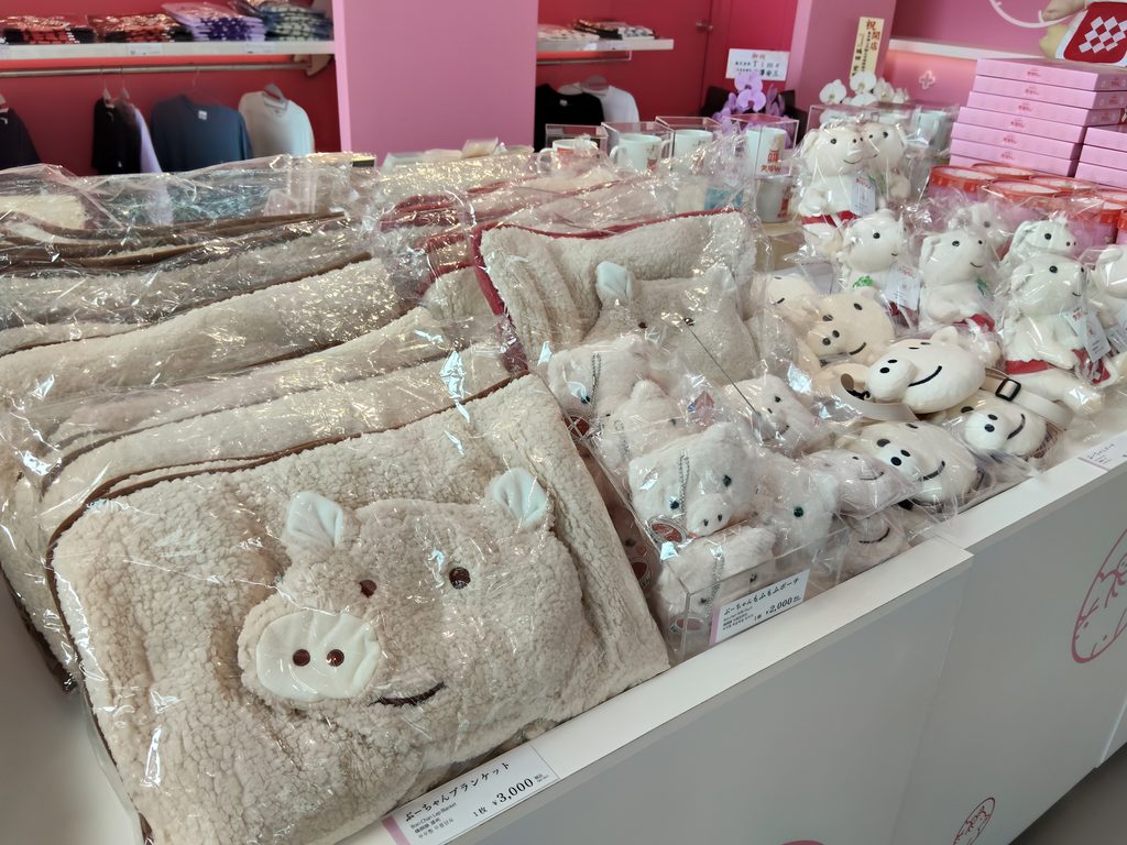 矢場とん ぶーちゃんハウス