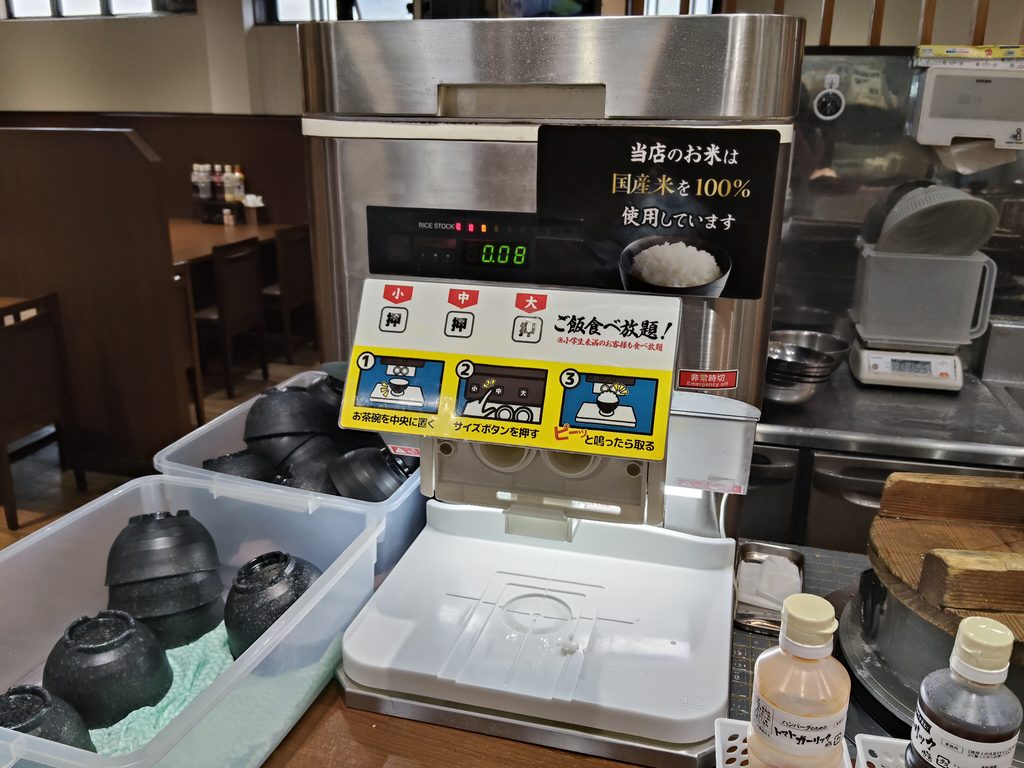 感動の肉と米 春日井店
