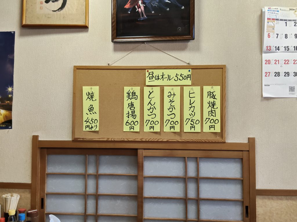 兼六