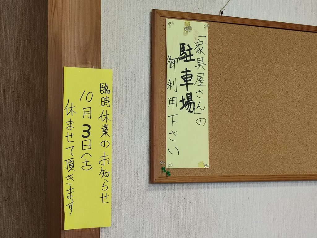 兼六