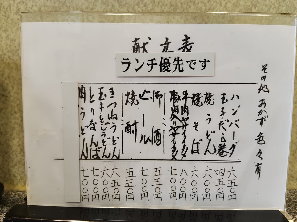 兼六