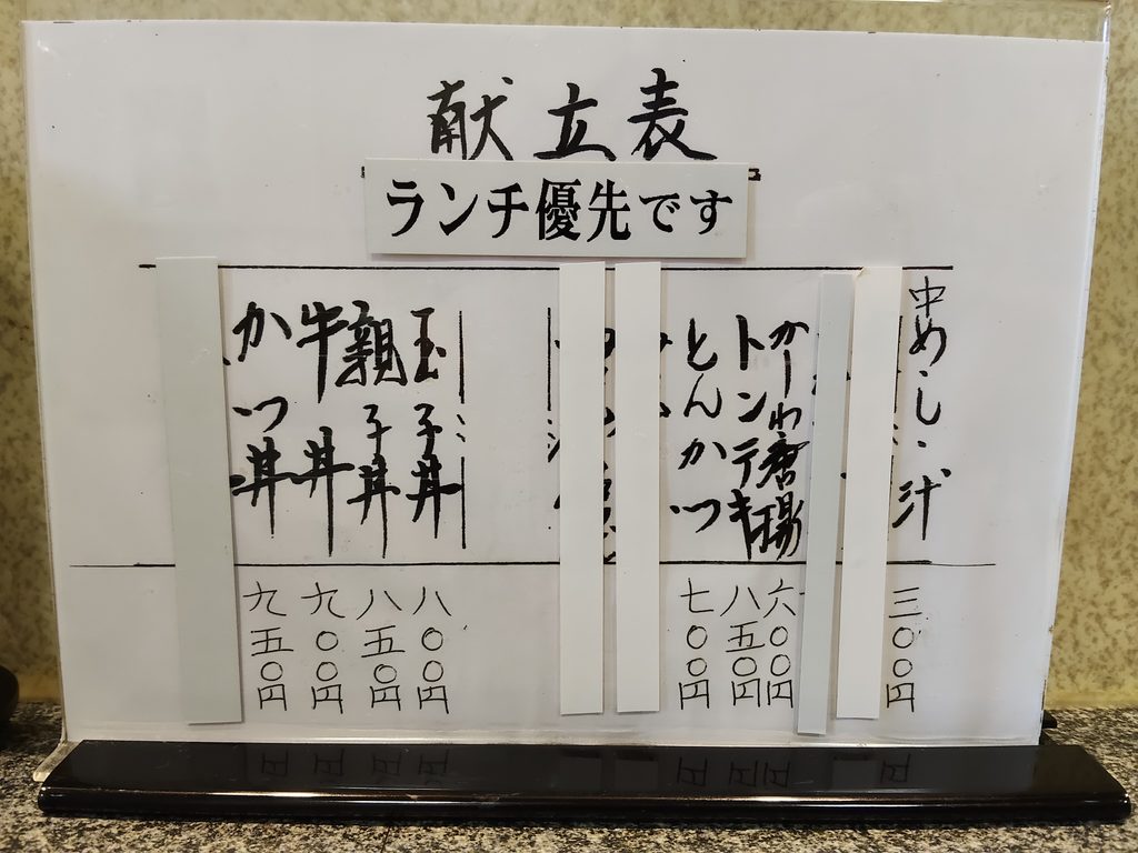 兼六